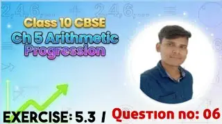 Ex 5.3 Class 10 Maths | Chapter 5 Arithmetic Progression | NCERT Solutions