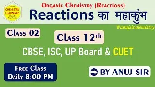 Lecture 2 || Organic Chemistry Reaction Revision का महाकुंभ || By ANUJ SIR || &lrm;@Chemistrylearnings