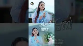 #ពុករលើងគល់