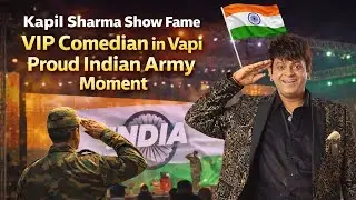 Kapil Sharma Show Fame VIP Comedian in Vapi | Proud Indian Army Moment #trending #republicday 