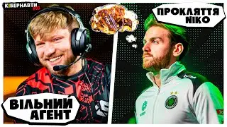 DEMQQ та WORO2K ЗНОВУ РАЗОМ! MONTE 2.0 | KANE ГОТОВИЙ ОЧОЛИТИ ТОПІВ | ФЕНОМЕН S1MPLE | Кібернавти 93