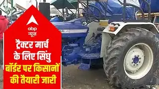 A look at farmers preparation at the&nbsp;Singhu border for Tractor march | Ground Report