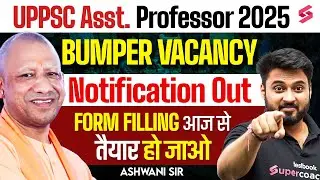 UP Assistant Professor Vacancy 2025 Out | Posts: 1253 | UPPSC Assistant Professor Latest News