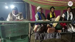छन छन बदले तोहरो मिजाज रजउ हारमोनियम म्यूजिक हृदयराम प्रेमी द्वारा अवध संगीत पार्टी 8948997015