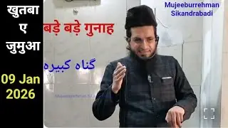 9 Jan Khutba e Jumu'ah Three most popular Big Sins in our society