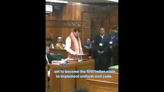 Uniform Civil Code Bill, 2024 Of Uttarakhand || 55 seconds Explainer