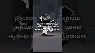 . #roblox #elbruto #роблокс #залити #edit #пустьзалетит #memes #robloxedit #мем #потрендам #рек #ркн