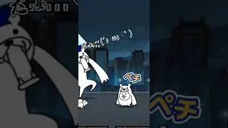 第6の使徒VS第6の使徒　ラミエル対決【にゃんこ大戦争】