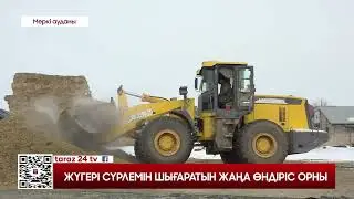 24news 23.01.2026