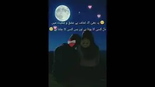 saraqueeen Jazbaat Ki Duniya Official