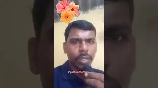 Santhali Bible Vachan||Bhajan Sanhita/Seren'ko Puthi||Pyarelal Marandi Massage #santali #hallelujah