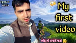 My First Vlog 2023 🔥 || MY FIRST VIDEO ON YOUTUBE | umair prince wala