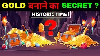 GOLD PRODUCTION: ANCIENT TIMES ?🏅😳| SECRET Recipe! | Gold Mining Ancient Times | Gold Mining #shorts