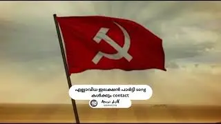 #electionsong  #vote #votesong #songforelection #election2025 #electionkerala #song #songcreation