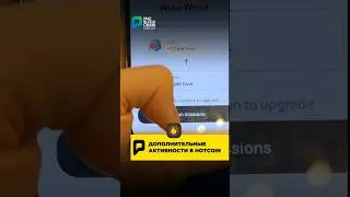 🚨 ДОПОЛНИТЕЛЬНЫЕ АКТИВНОСТИ в HOTCOIN!?! #крипта #hotcoin