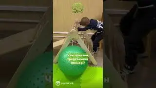 Чем полезен треугольник Пиклер?