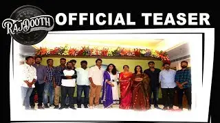 Rajdoot Movie Official Teaser | Rajdoot Teaser | Real Star Srihari Son | Telugu360