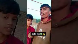 #comedy #comedyfilms #funny #comedymovies #trending #love #funnycomedy #viral