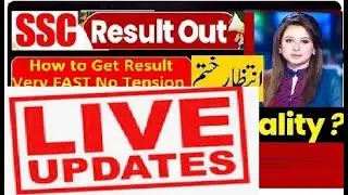 10th Result Live Updates All Punjab Boards