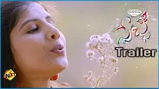 Mangli Swecha Movie Trailer | Mangli Movie | Singer Mangli | TVNXT Telugu
