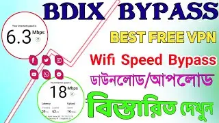 BDIX Wifi Speed Bypass - With Vpn