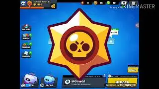 НЕРЕАЛЬНАЯ КАТКА В BRAWL STARS!!!#блэт посмотри