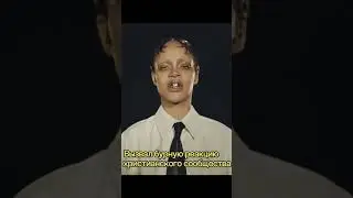 Риана всех удивила #rihanna #рианна #знаменитости #интересно #interviewmagazine #interview #