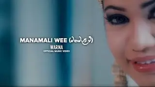 Manamali Wee Oya - Warna