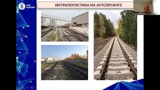 Управление рисками в аутсорсинге
