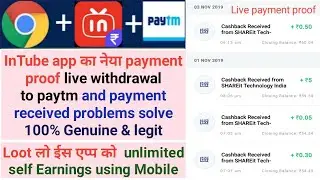 InTube app payment proof,live payment proof InTube app,payment received problem solve InTube app ||