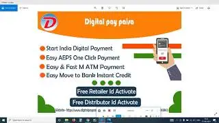 Digital Pay Paisa AEPS Portal Registration Process