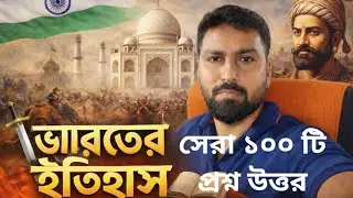 SSC GROUP C AND D CLASS 2 || SSC CLERK & GROUP D মিসাইল সিরিজ || SSC GROUP C & D RECRUITMENT 2026