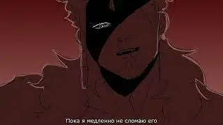 Epic: the musical rus sub: 9.2 Hold Them Down
