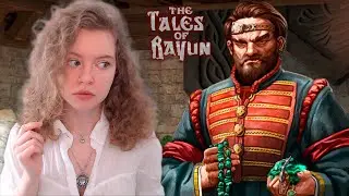 ХИТРЫЙ ЖДАН И ДАНИЛА МАСТЕР - The Tales of Bayun: Цена свободы [#4]