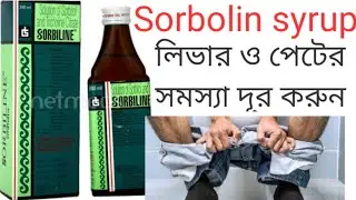 Sorbiline syrup use  full review