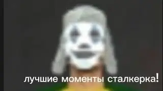 лучшие моменты с моего канала!