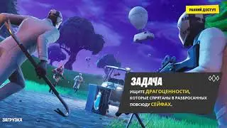 Я НАШЕЛ МЕСТО УБИЙСТВ