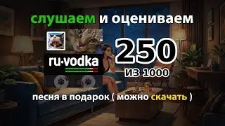 сектор газа, руки вверх, Минск, Алматы, Киев, Москва, 552. Секс-турист: Сакурастан, ебай, новая песн
