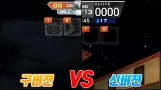 CSO OLD HUD VS NEW HUD Comparison!