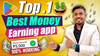 New earning app, mpl ka baap, how to earn money online, earning app, 26 May 2023