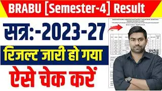 BRABU 4th Semester 2023-27 Result Check kaise kre: bihar University 4th semester result 2023-27 जारी