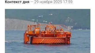 О влиянии на Казахстан вывода из строя терминала КТК в Новороссийске. О вреде сказано, хочу о пользе