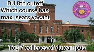 DU 8th cutoff | coursewise max. seats vacant info. |  Du campus colleges