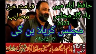 Zakir Zaigham Abbas Zaki Yadgar Masaib 15 Rajab 2023 Mahla Hussain Pura District Hafizabad