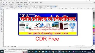 Flex Kaise Banaye || Electronics Shop Flex Design Corel Draw || How to make Electronics Flex Design