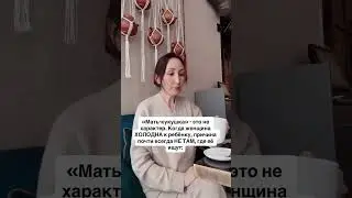 Её проблема - не бессердечие, а &laquo;сломанный&raquo; окситоциновый контур. Окситоцин - гормон 👇