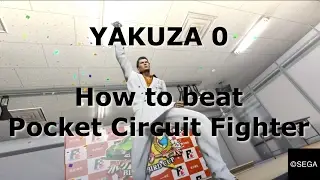 YAKUZA 0 - How to beat Pocket Circuit Fighter