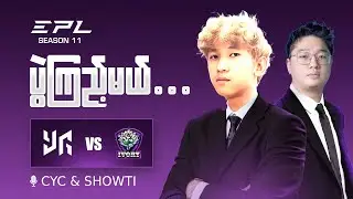 YG VS Ivory (BO3)