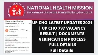 UP CHO LATEST UPDATES | UP CHO 797 VACANCY RESULT | DOCUMENTS VERIFICATION PROCESS | FULL DETAILS