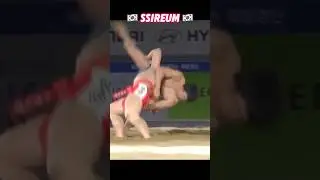 Корейское искусство борьбы &mdash; ссирым #ссирым #борьба